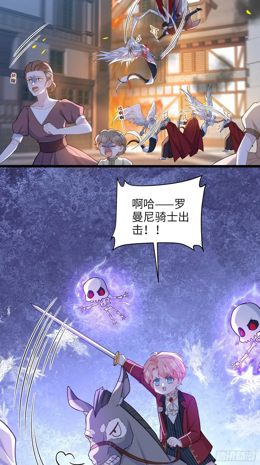 39 把未来赌给你13