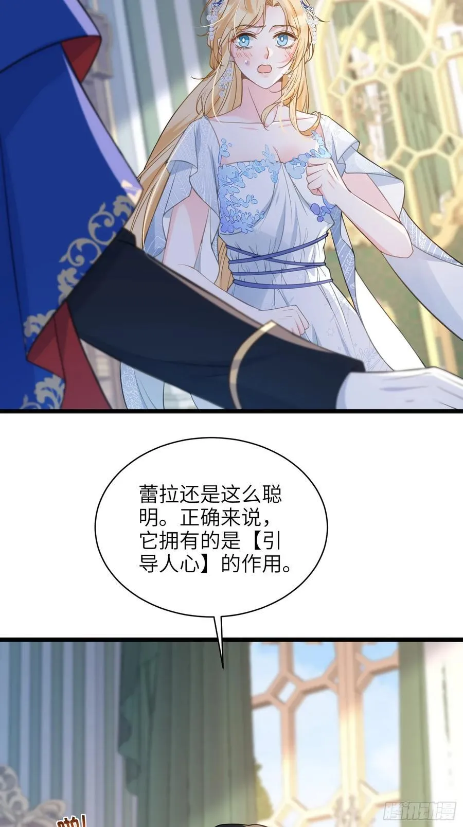 69 奥兹的示好27