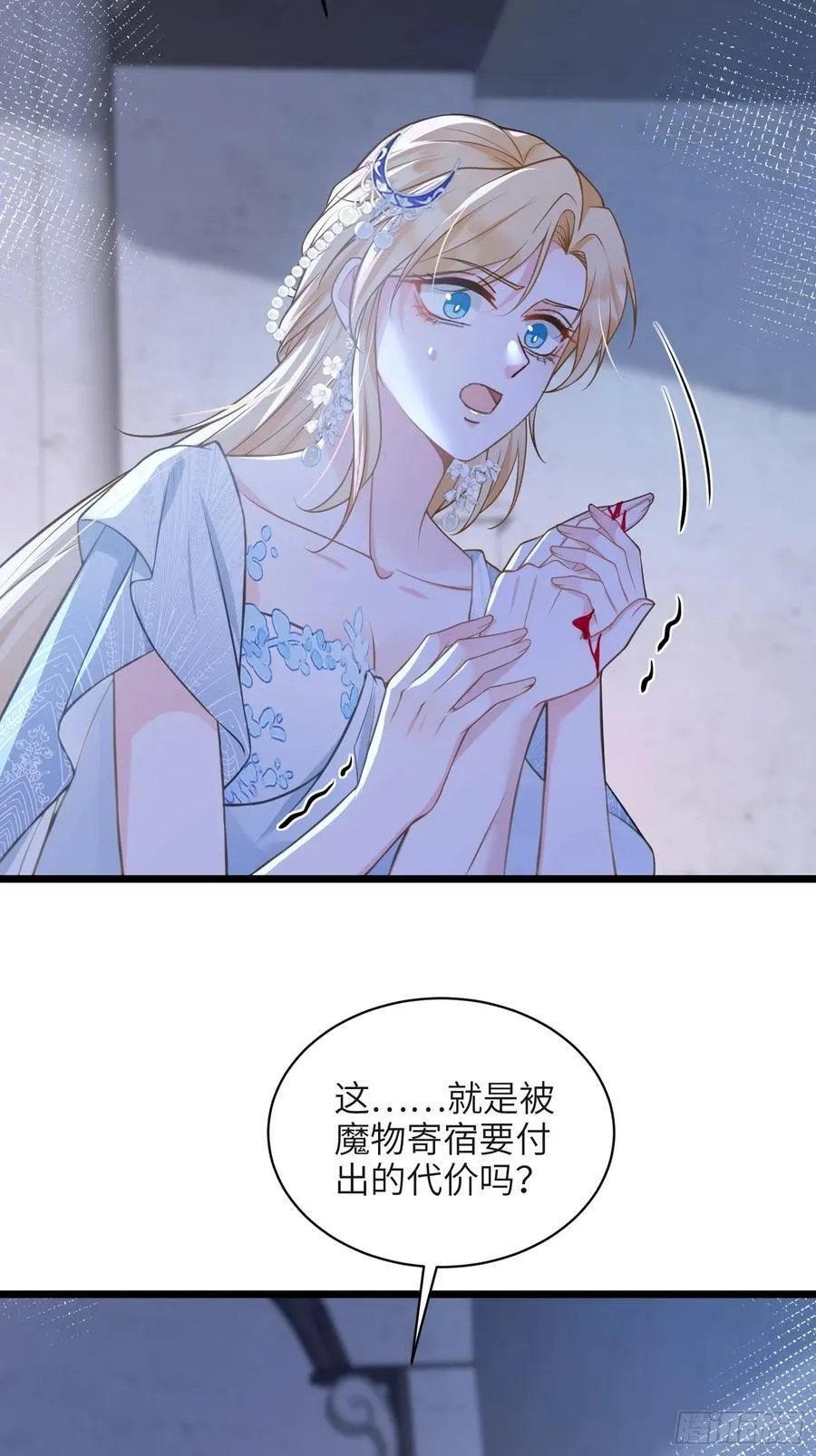 74 我的时间到了41