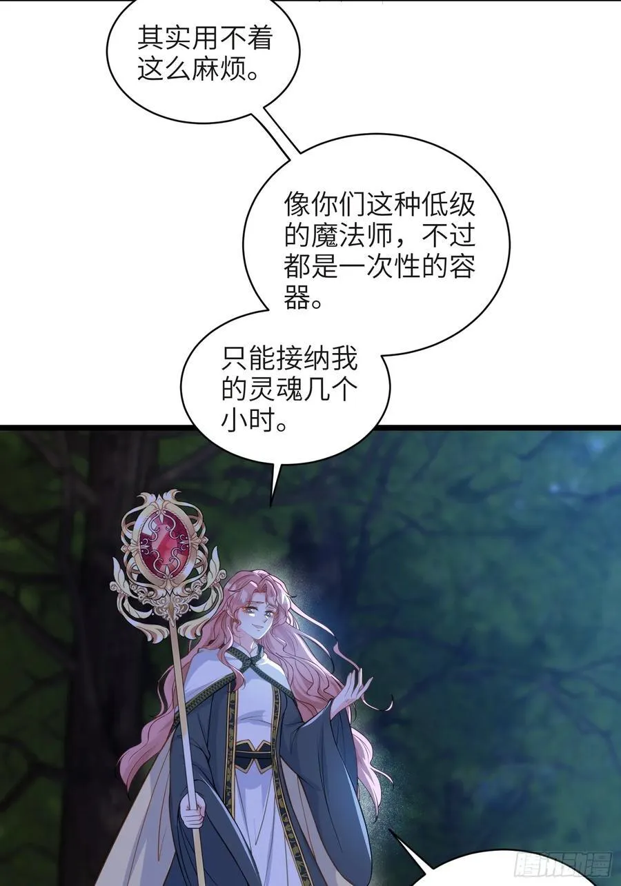 74 我的时间到了14