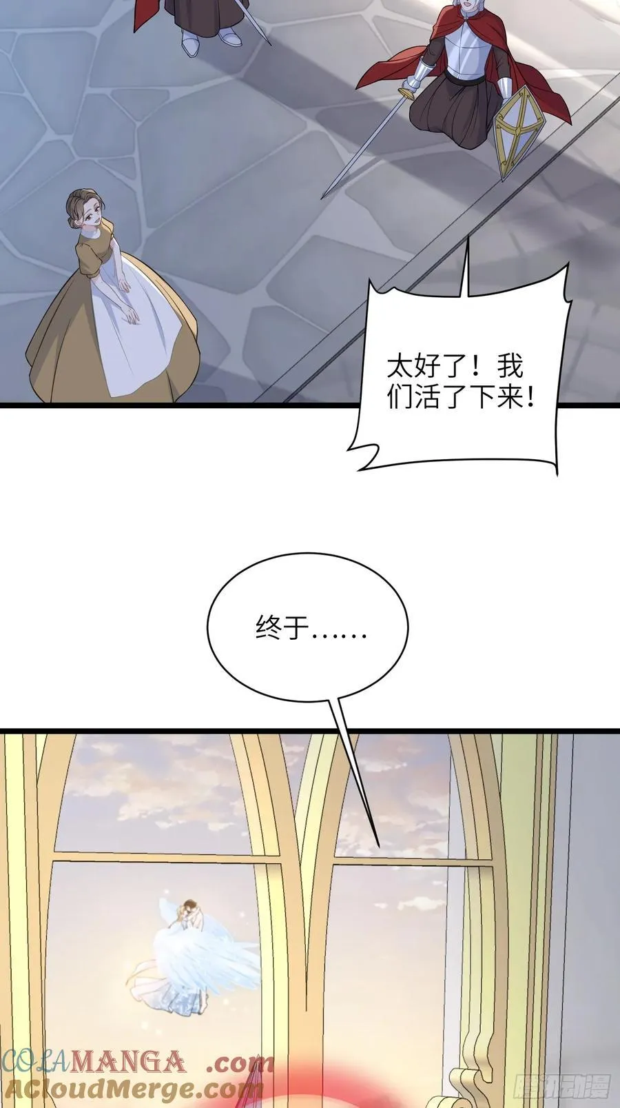 72 阿提拉的吻30