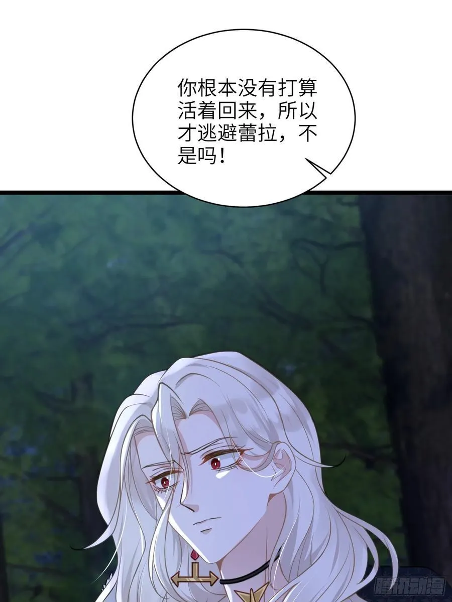 72 阿提拉的吻40