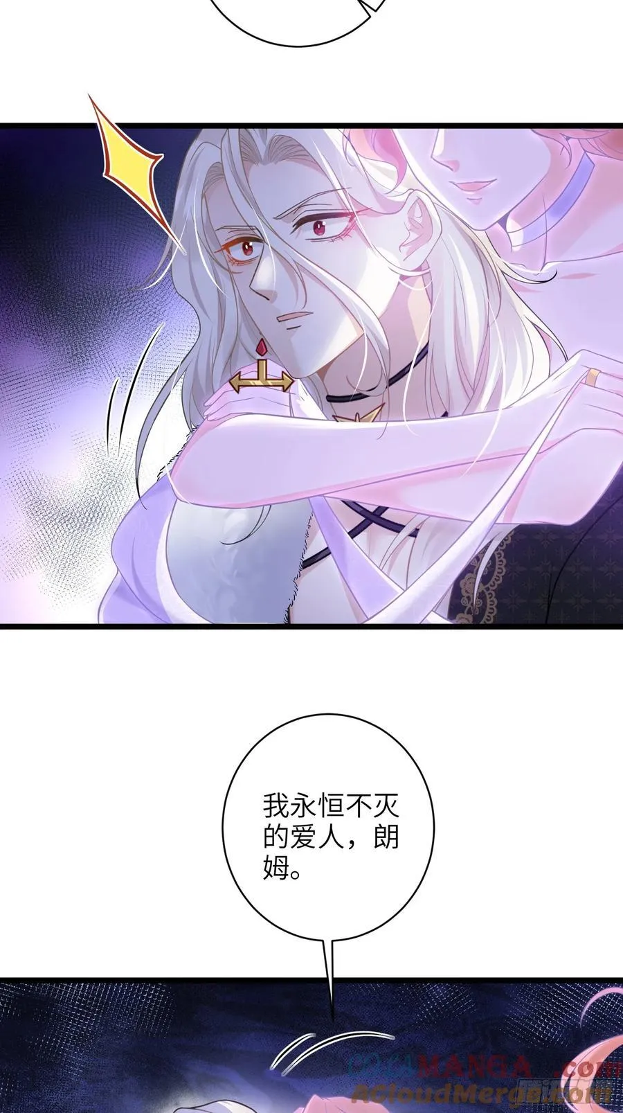73 玛歌的爱27
