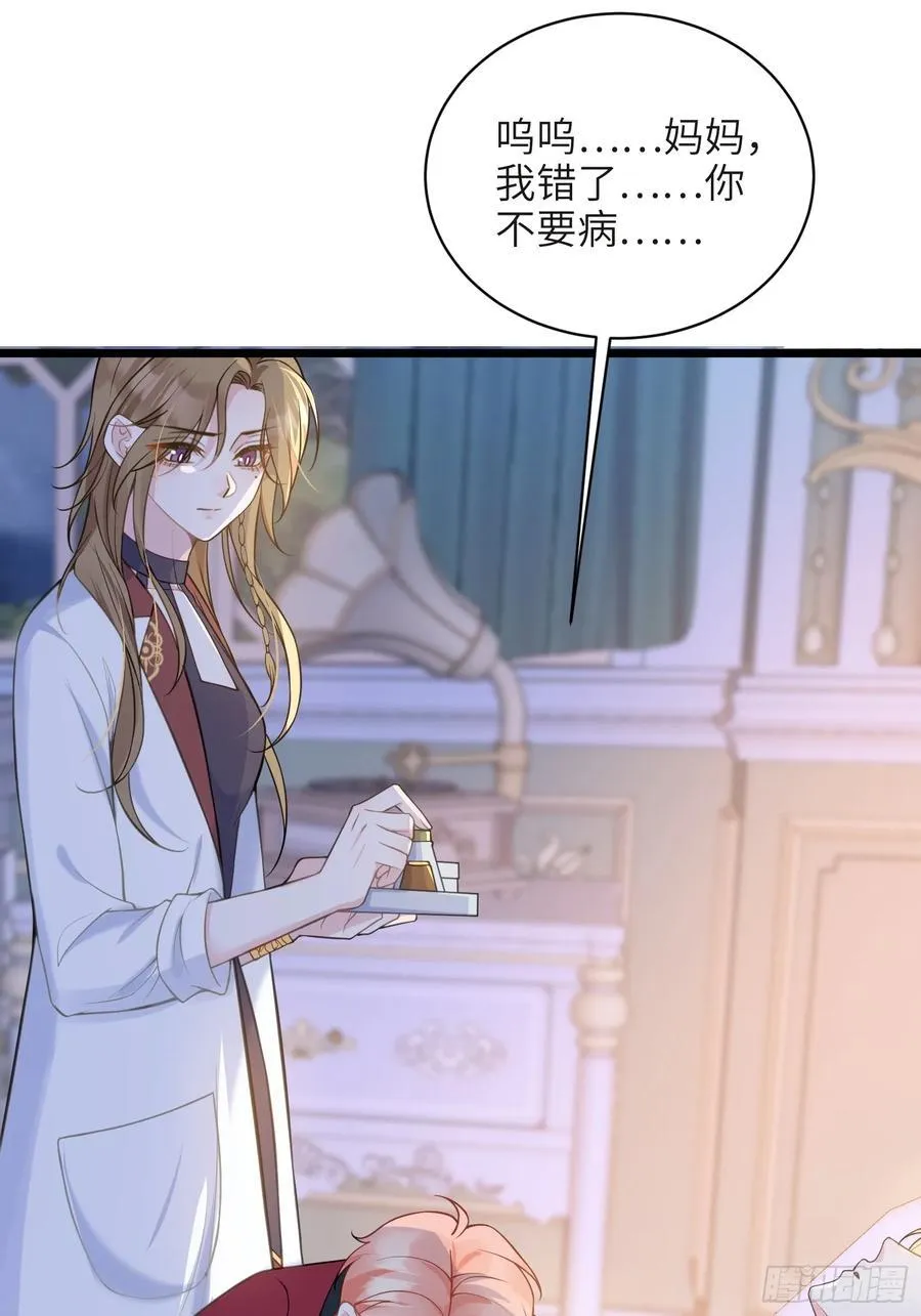 75 蕾拉重病16