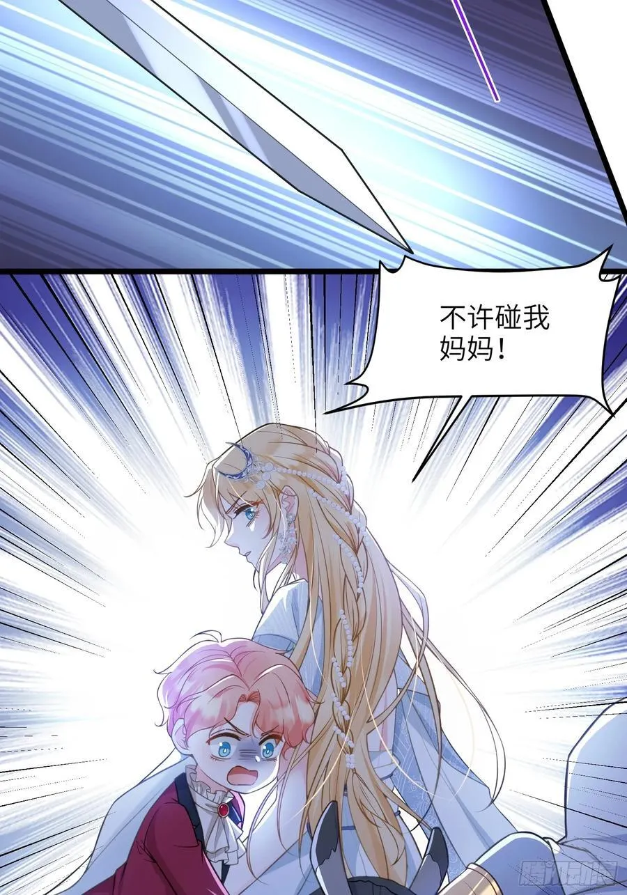 39 把未来赌给你19