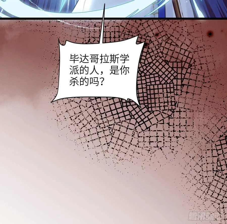 73 玛歌的爱46