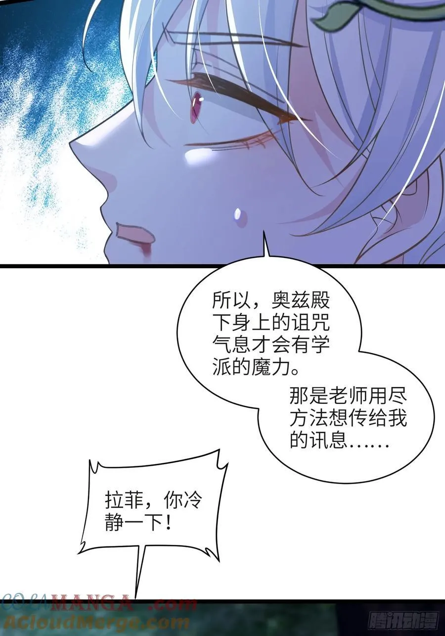 74 我的时间到了12