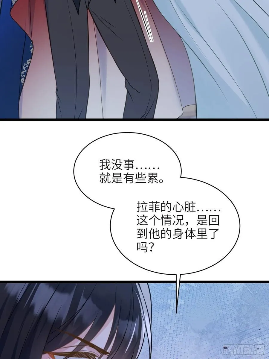 75 蕾拉重病43