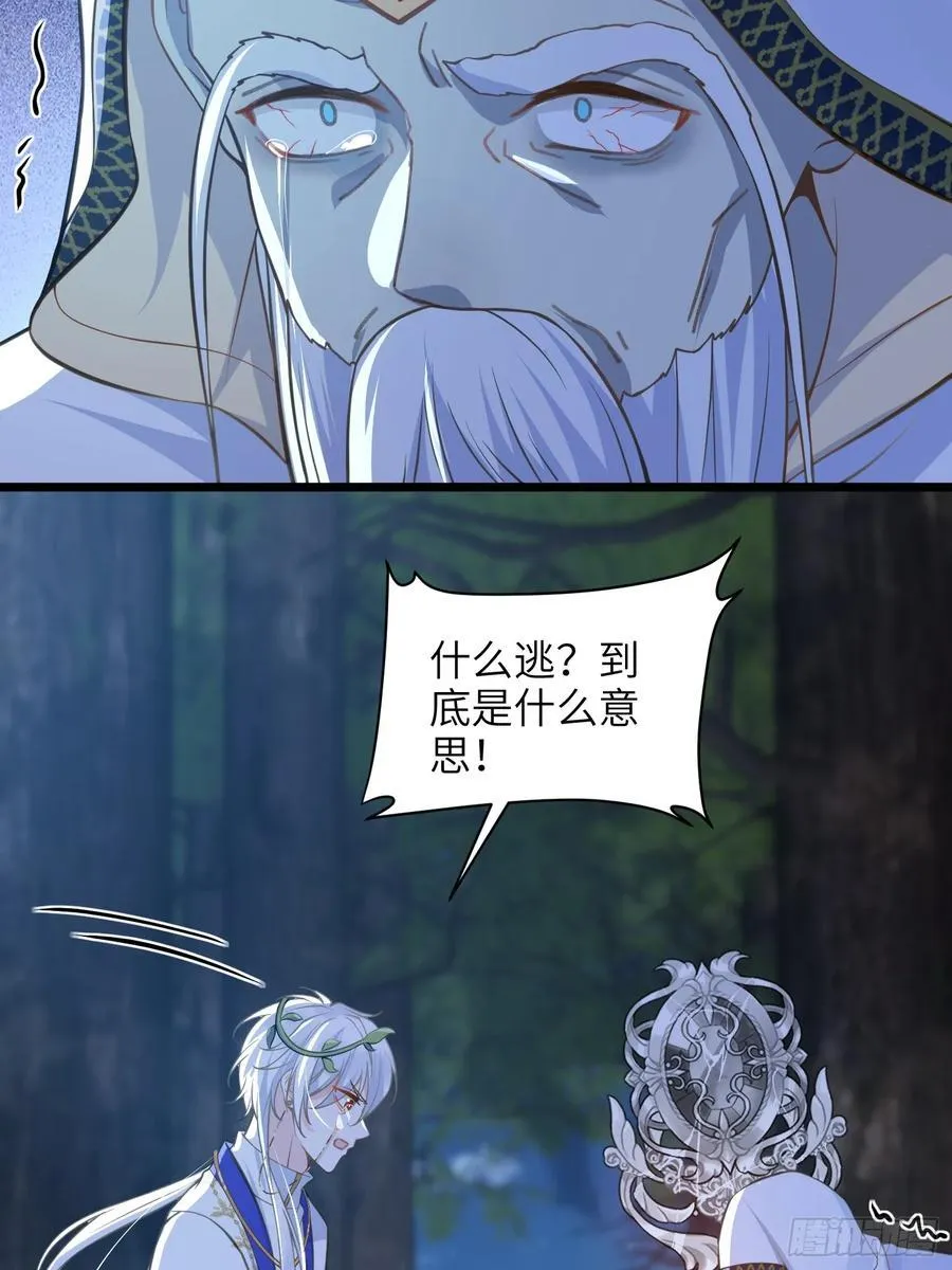 73 玛歌的爱19