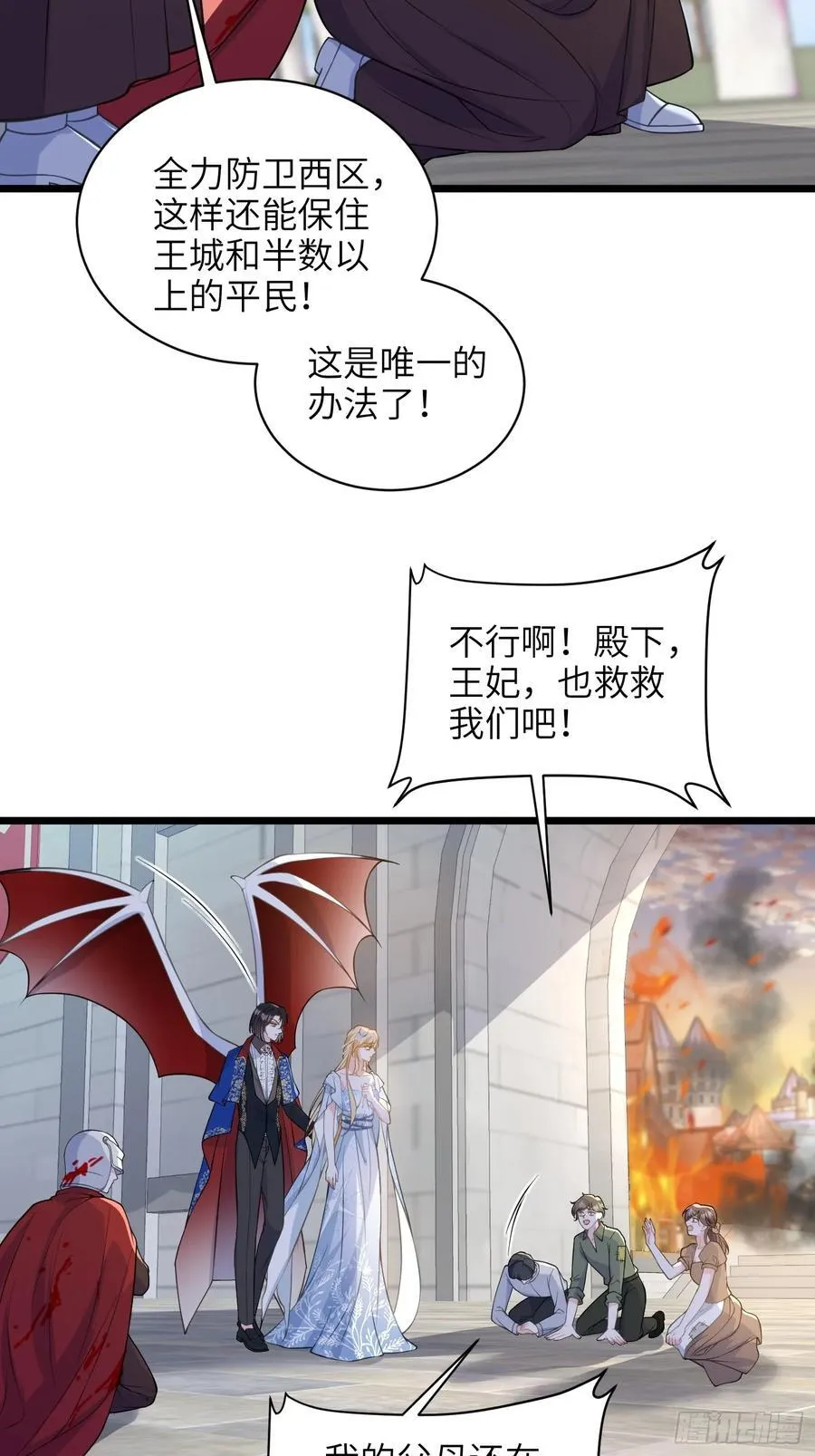 70 罗曼尼参战！29