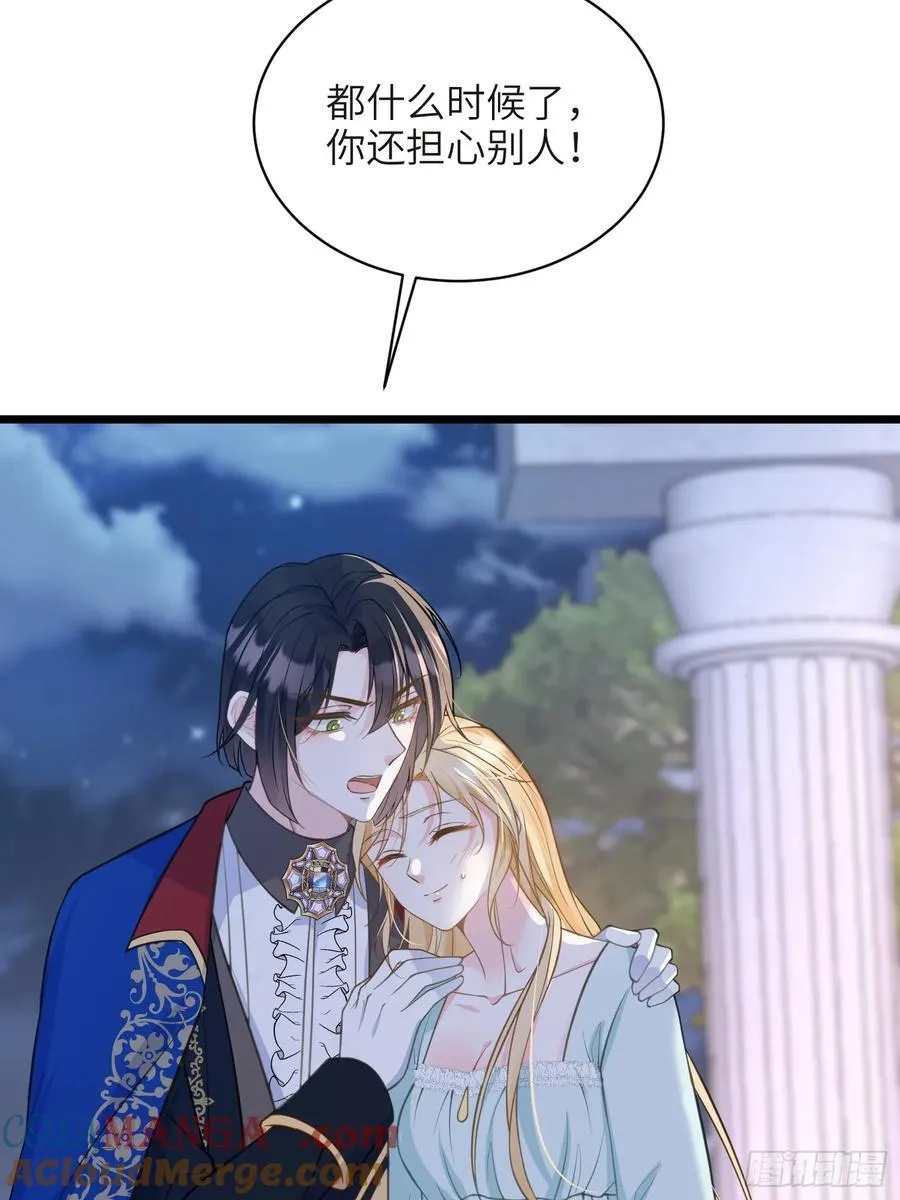75 蕾拉重病45