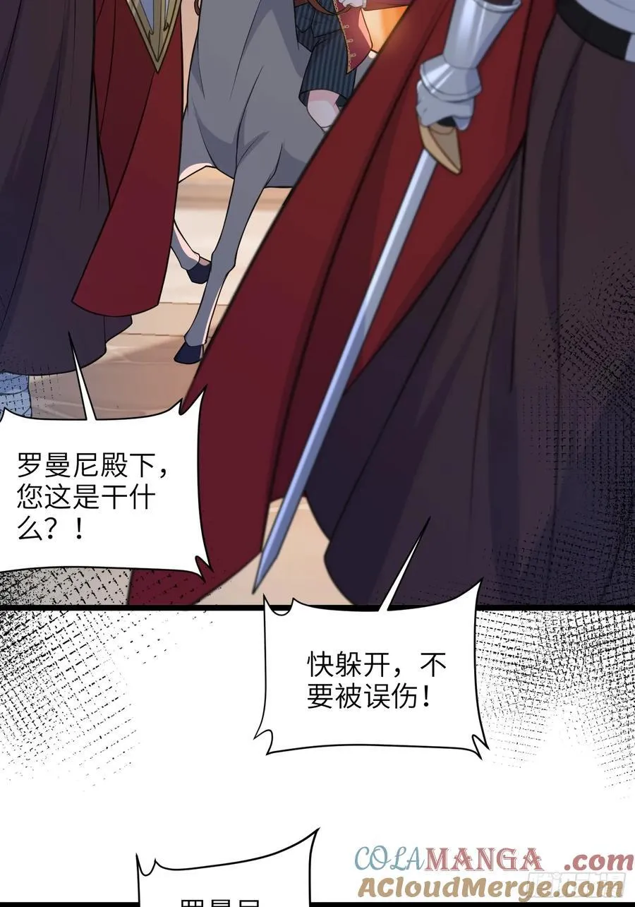 71 把未来赌给你27