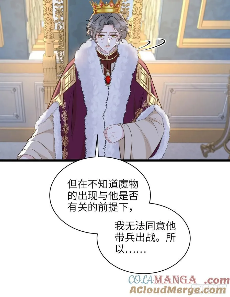 69 奥兹的示好36