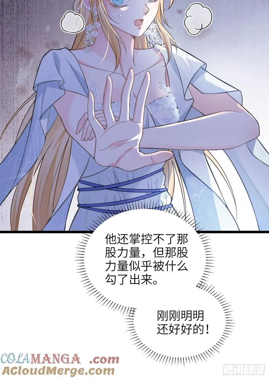 71 把未来赌给你30