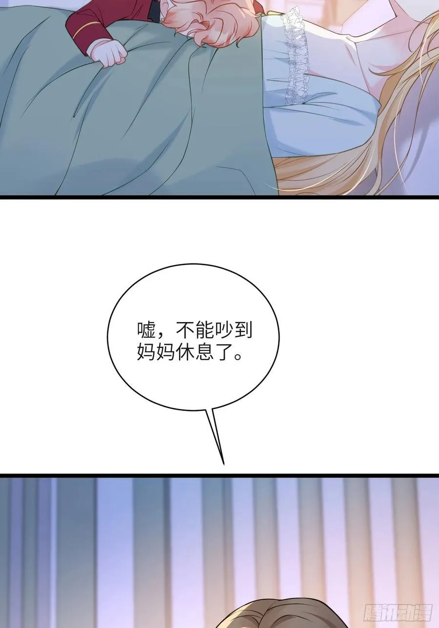 75 蕾拉重病17