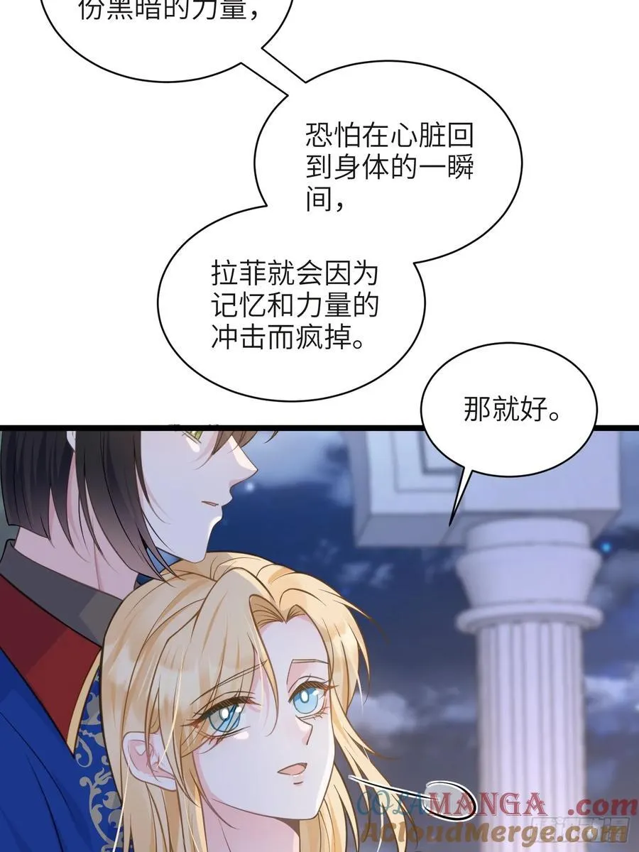 75 蕾拉重病48