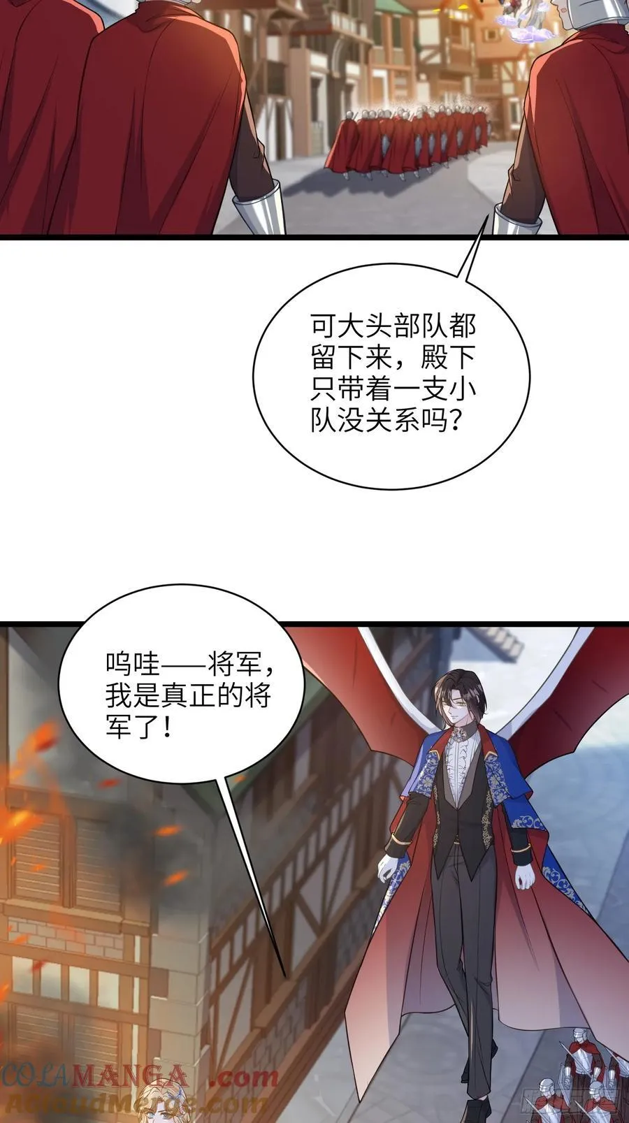 71 把未来赌给你9