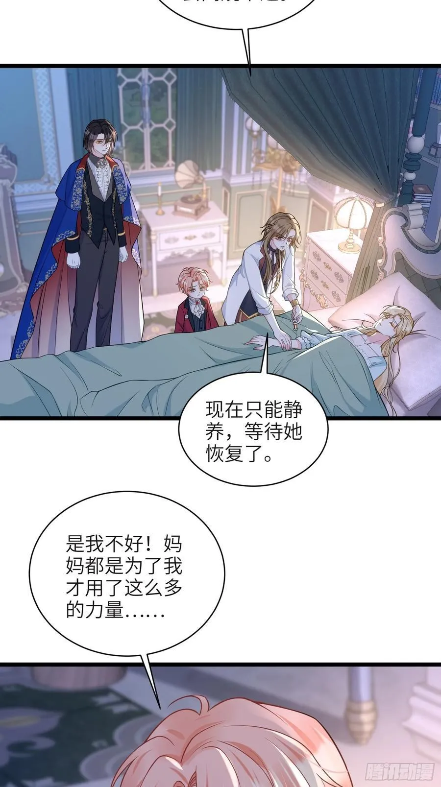 75 蕾拉重病14