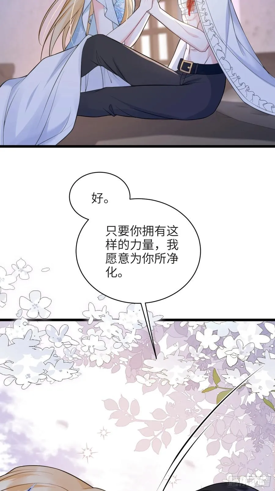 75 蕾拉重病5