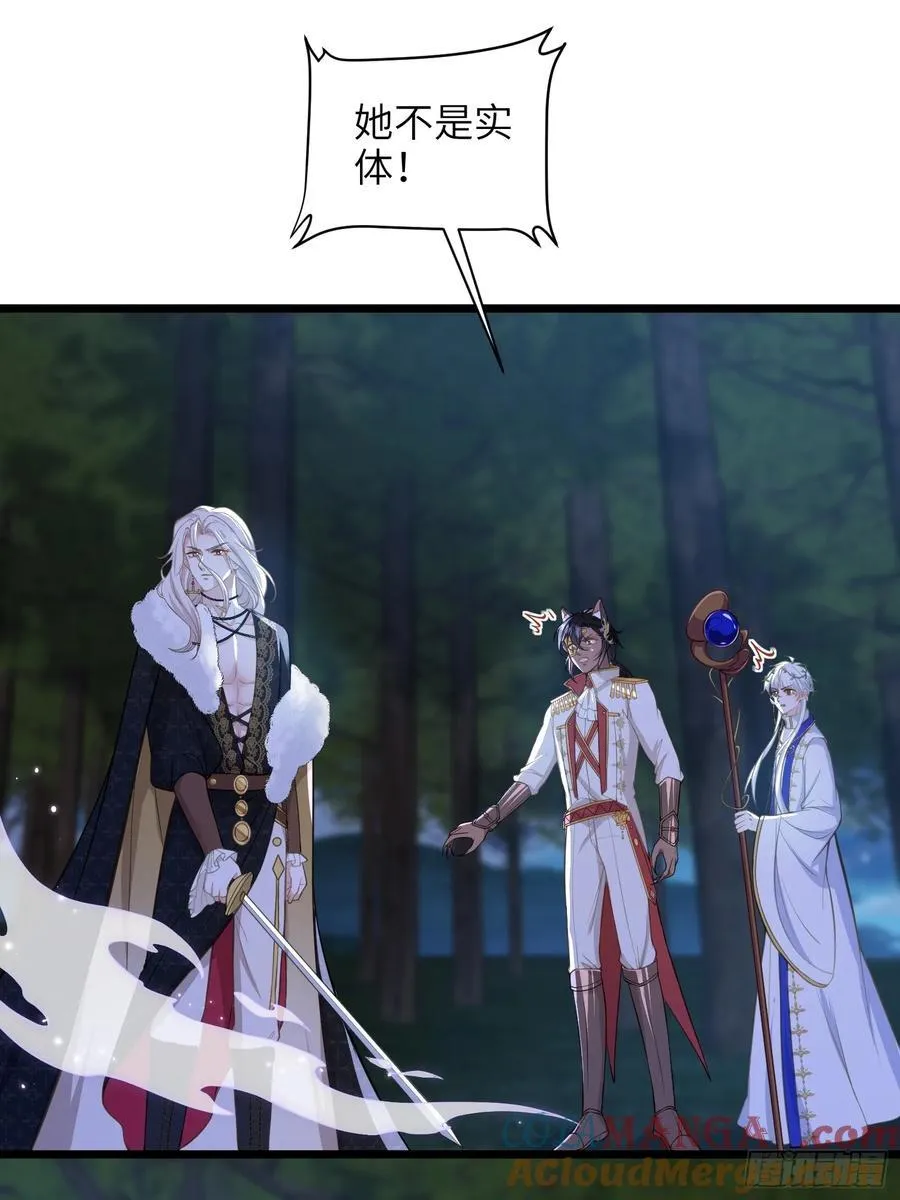 73 玛歌的爱30