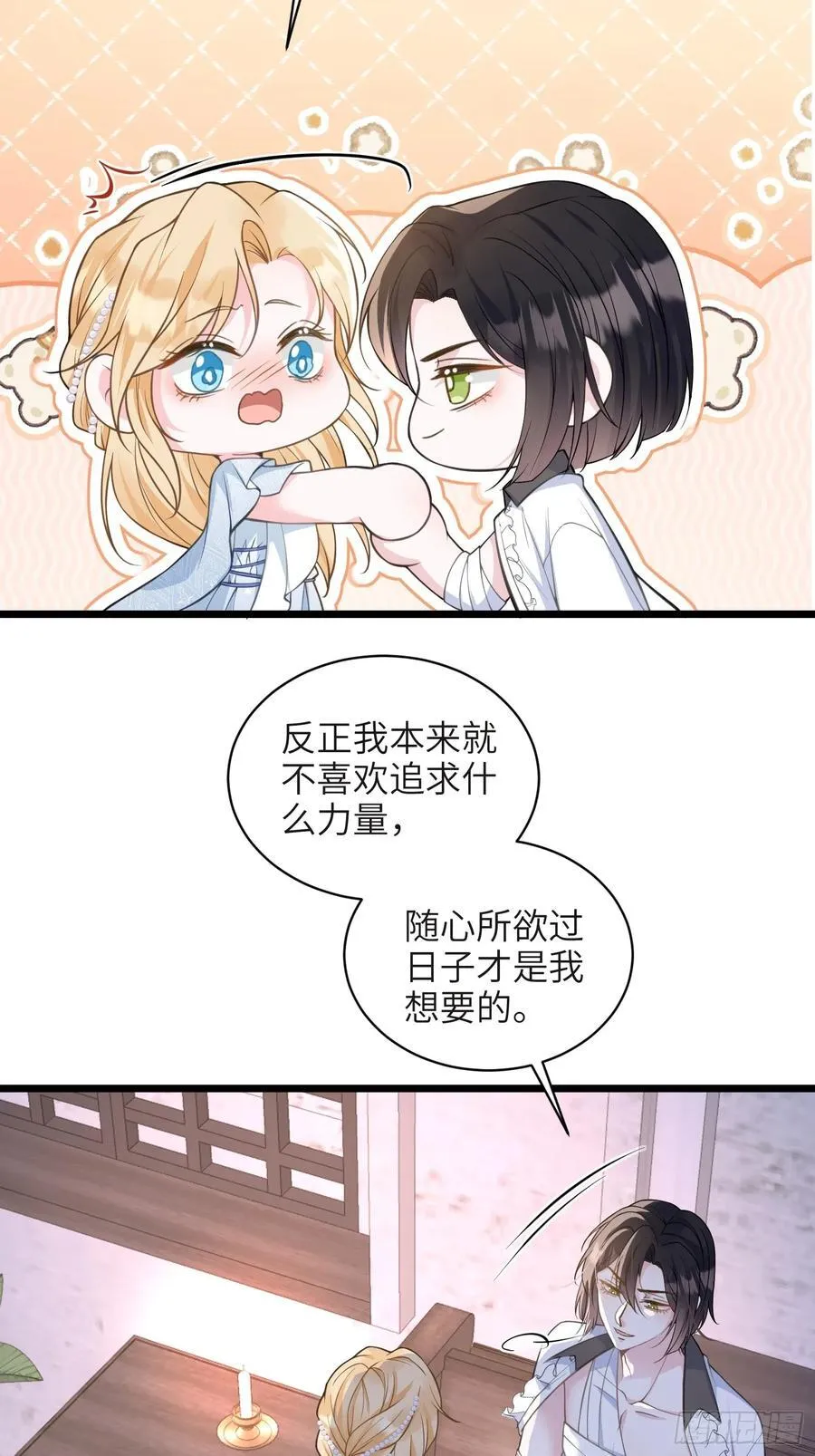 75 蕾拉重病7