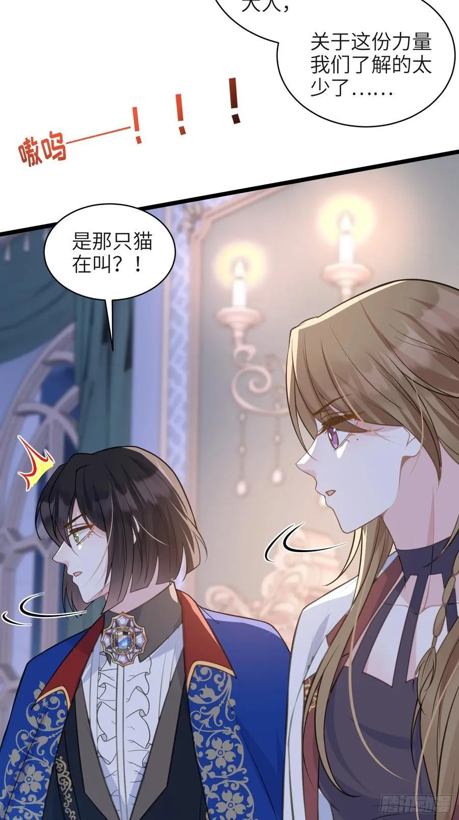 75 蕾拉重病26
