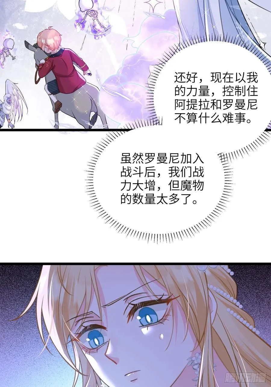 71 把未来赌给你16