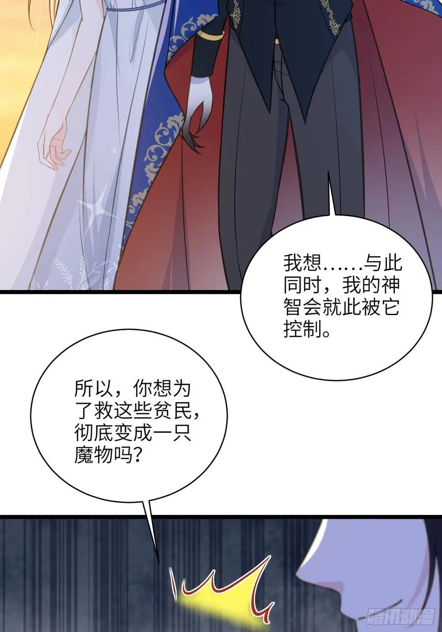 39 把未来赌给你37