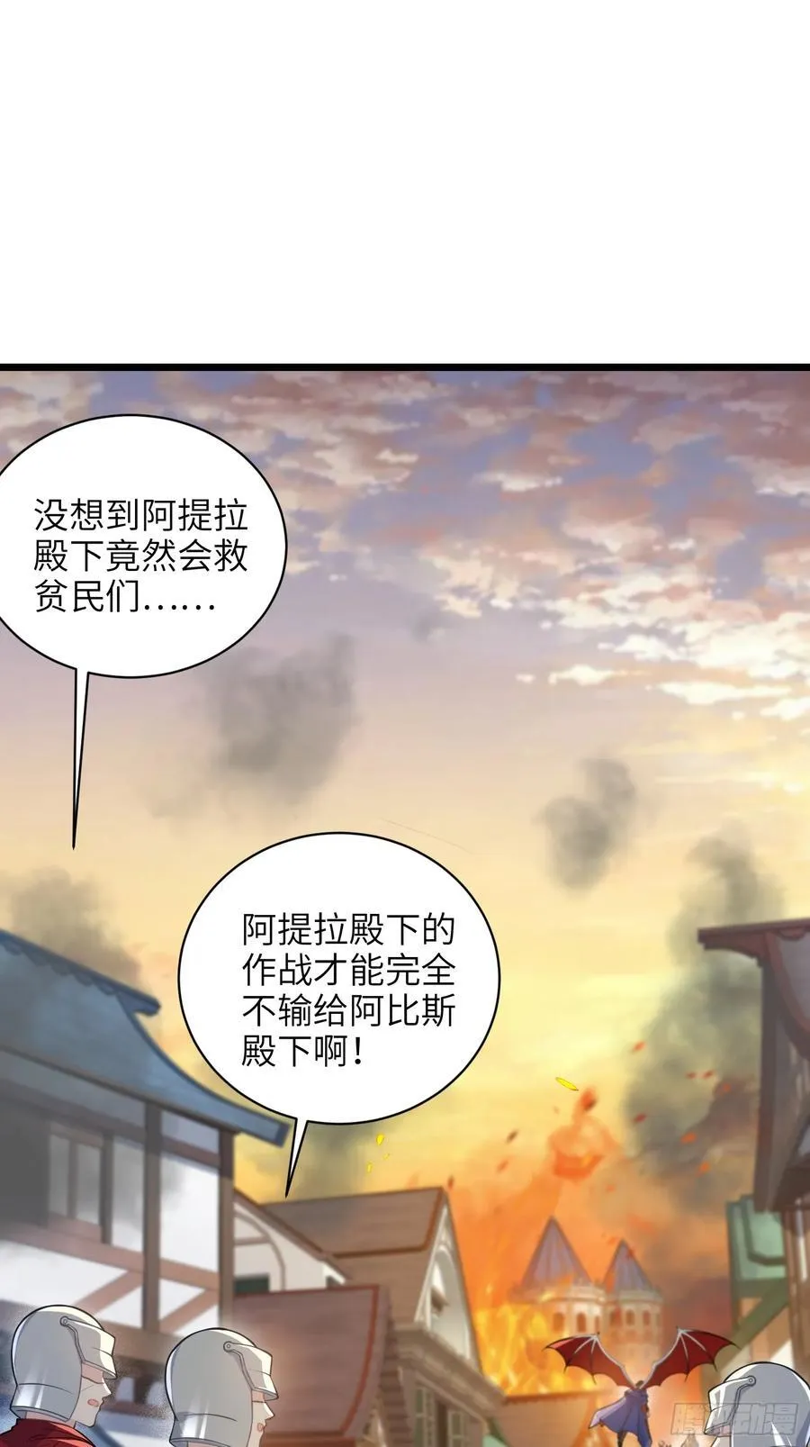 71 把未来赌给你8