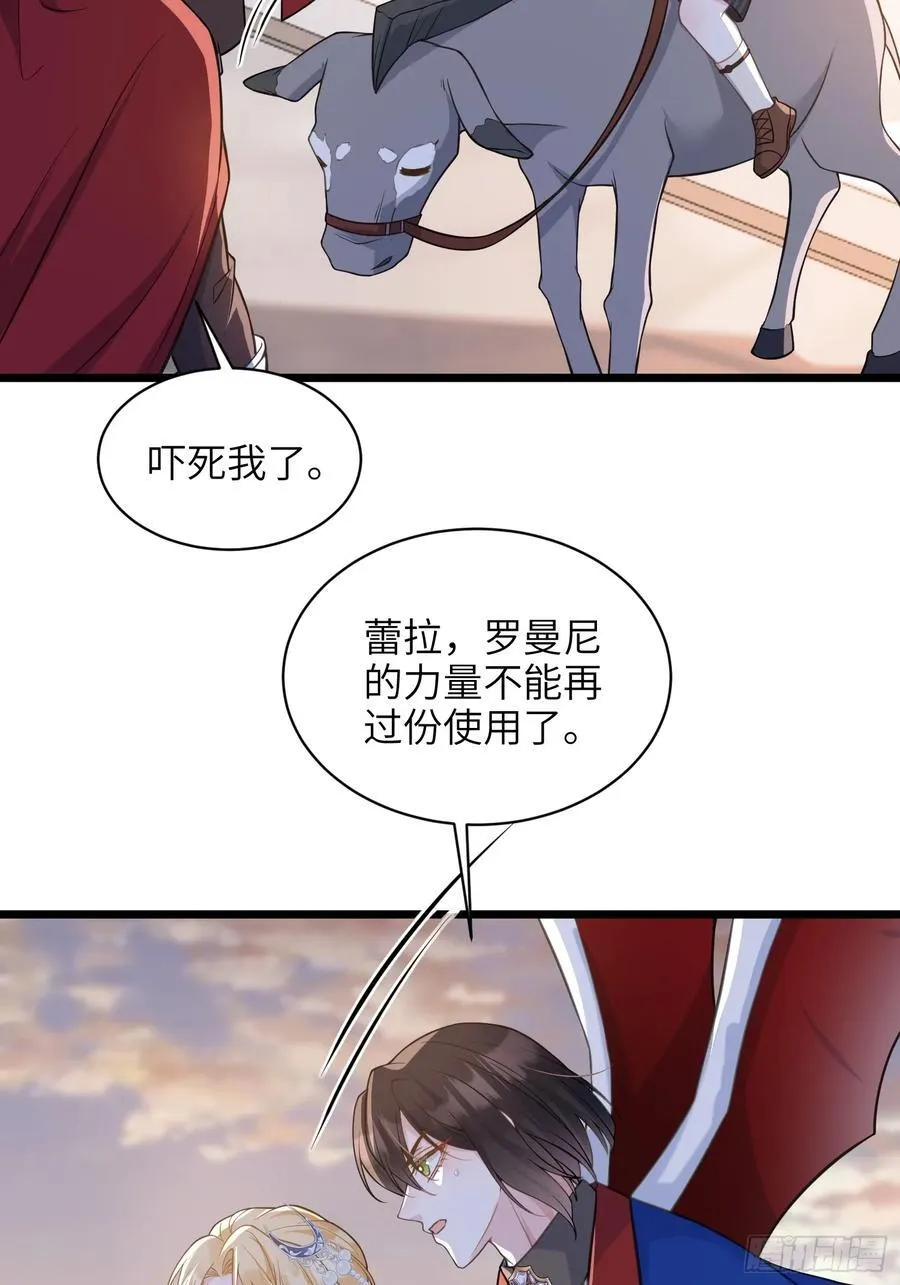 71 把未来赌给你32
