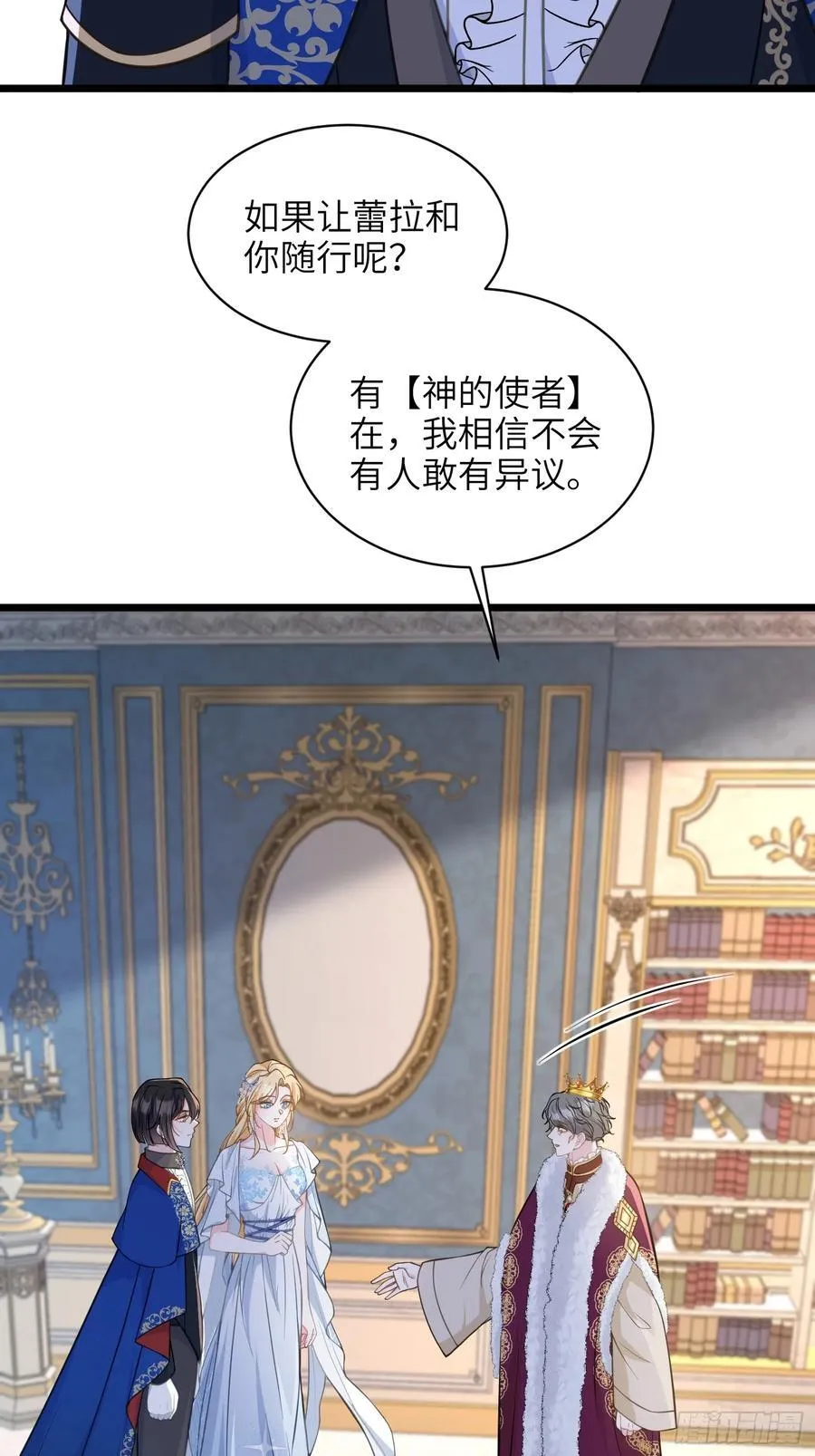 69 奥兹的示好39