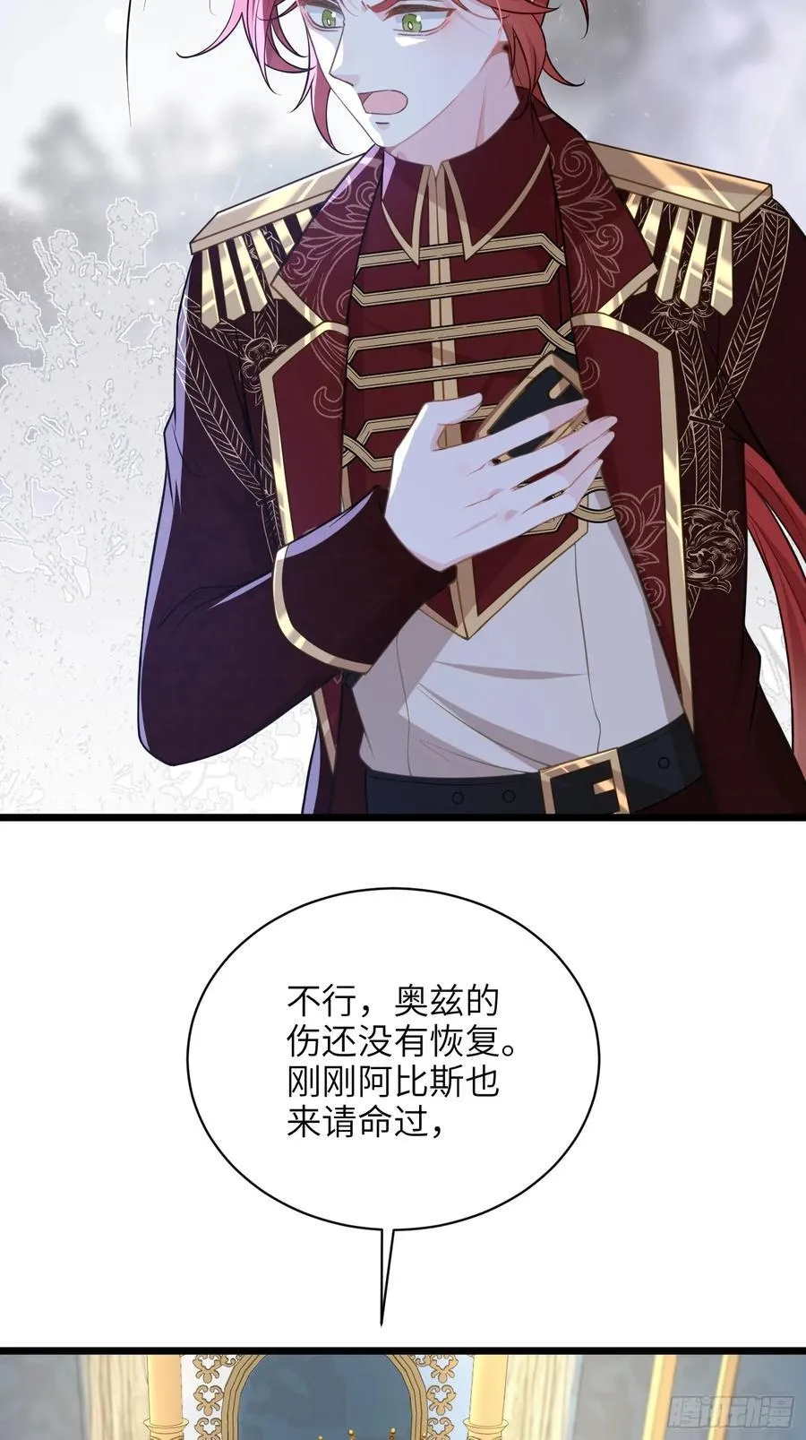 69 奥兹的示好35