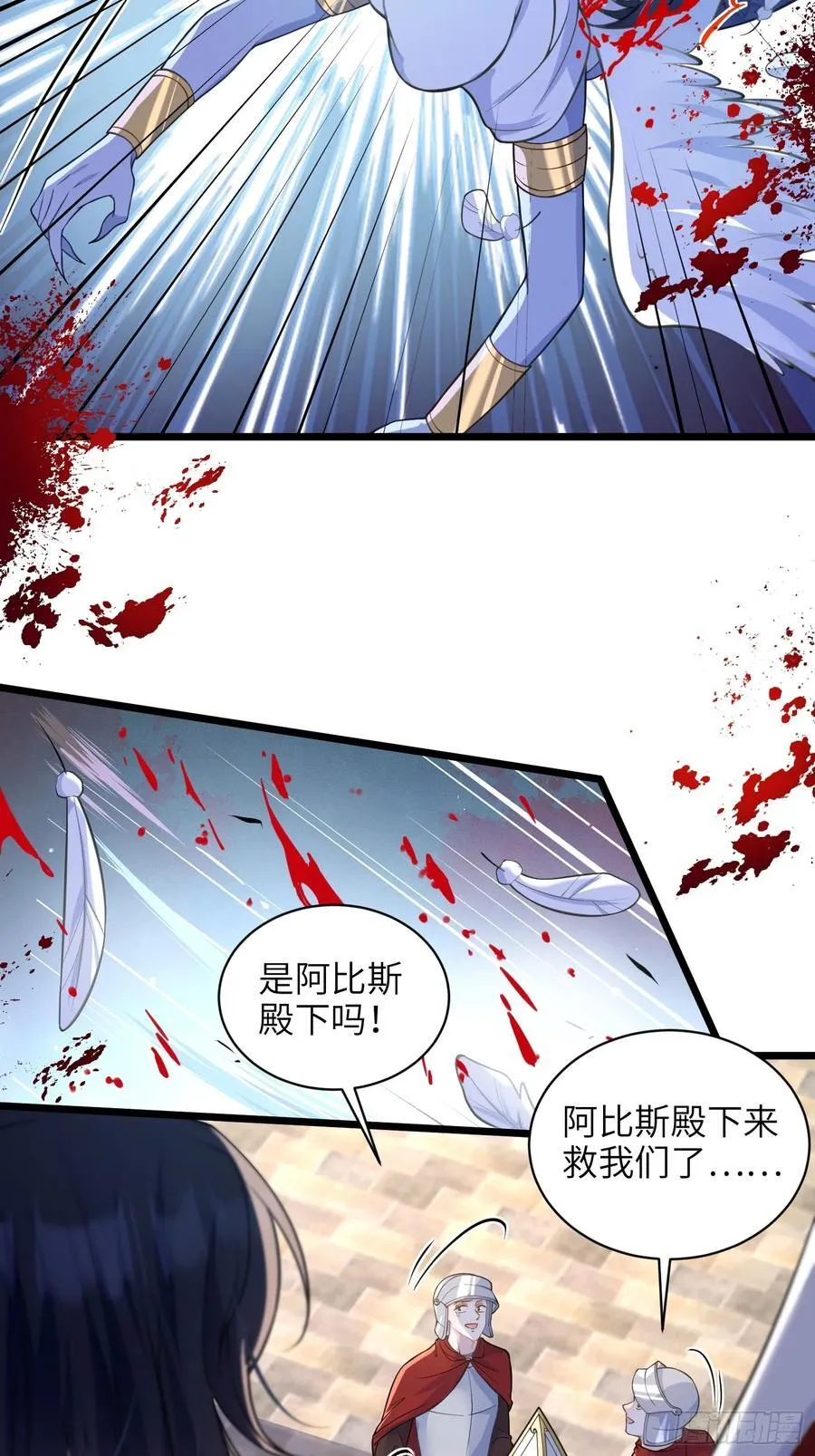 70 罗曼尼参战！9