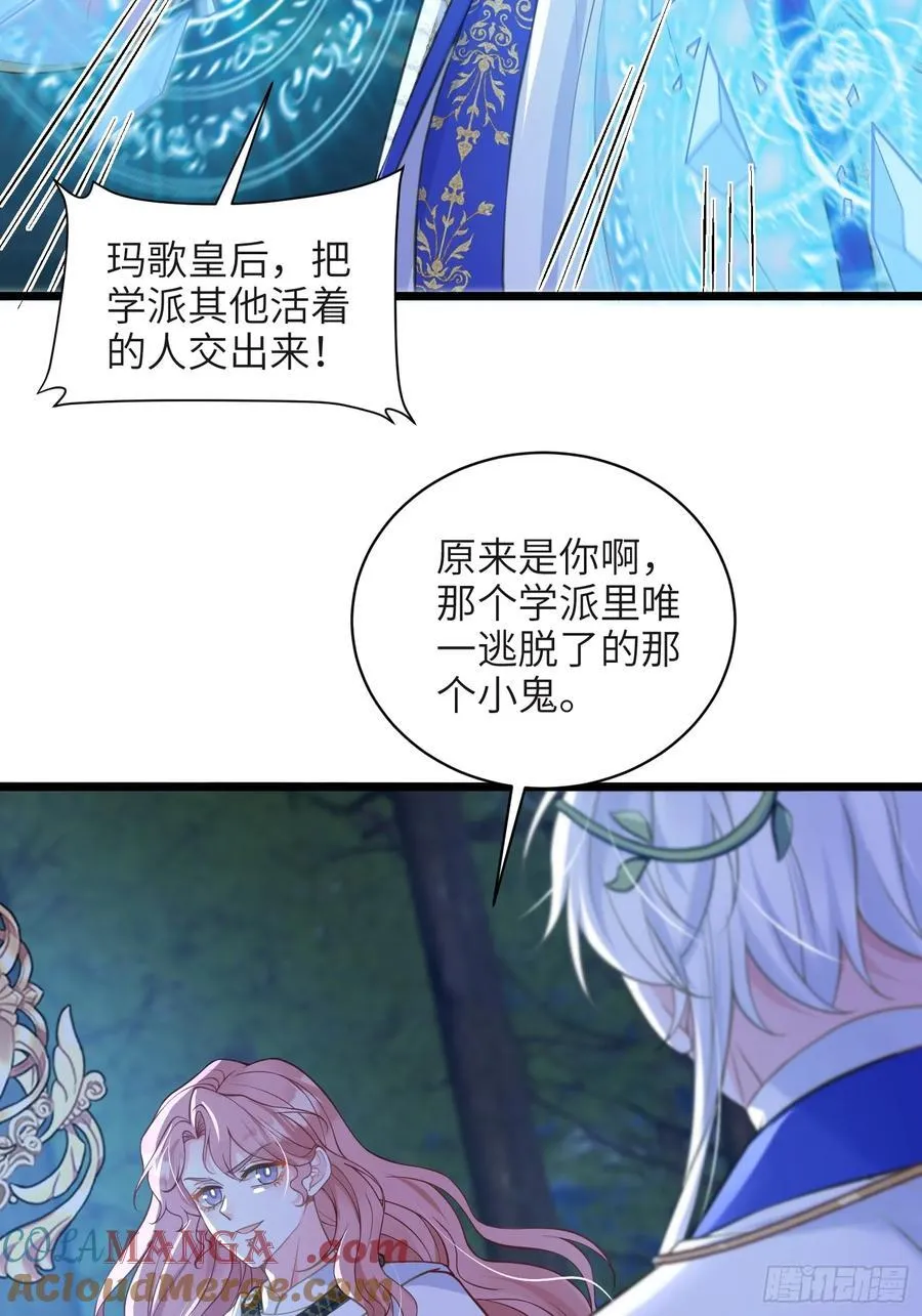 74 我的时间到了6