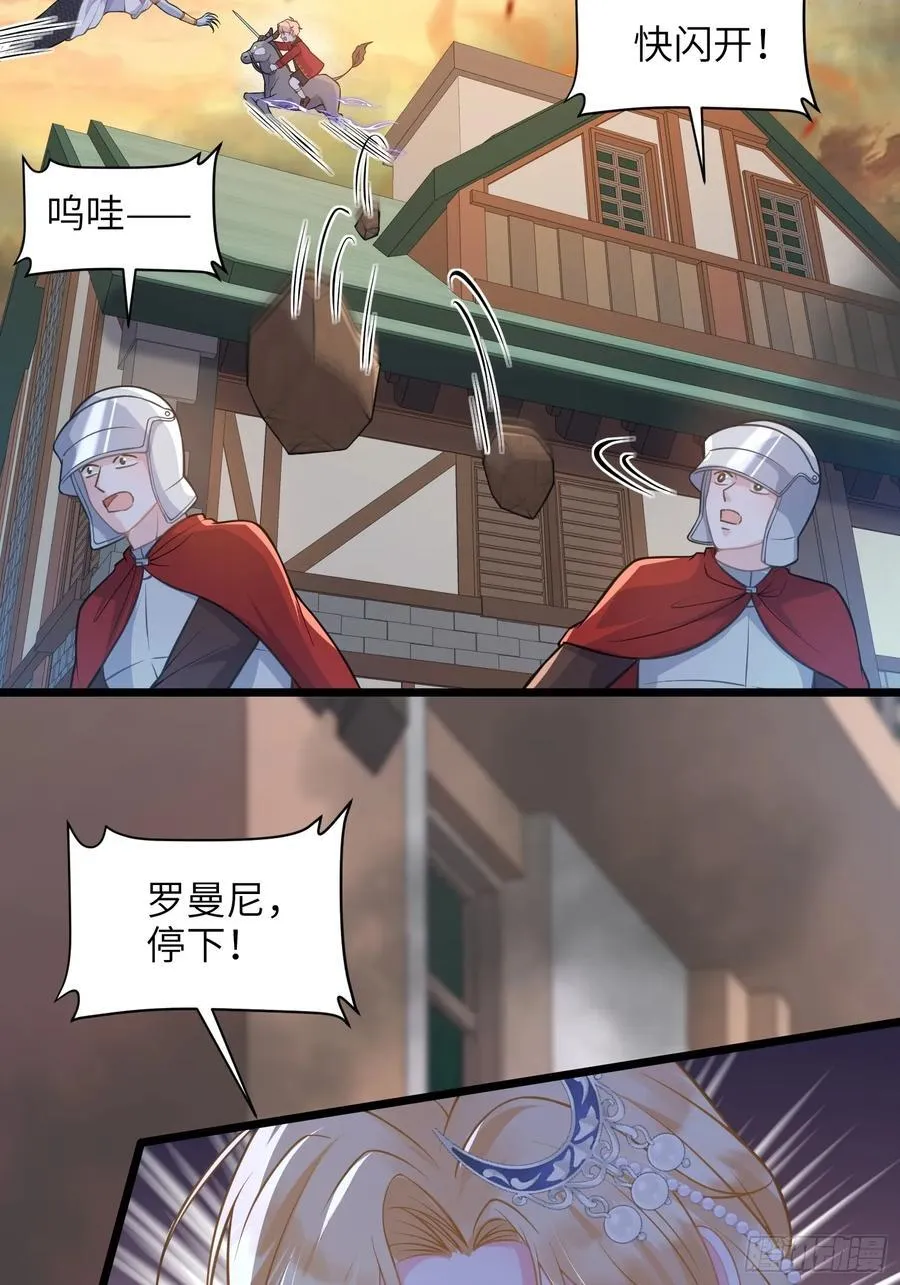 71 把未来赌给你25