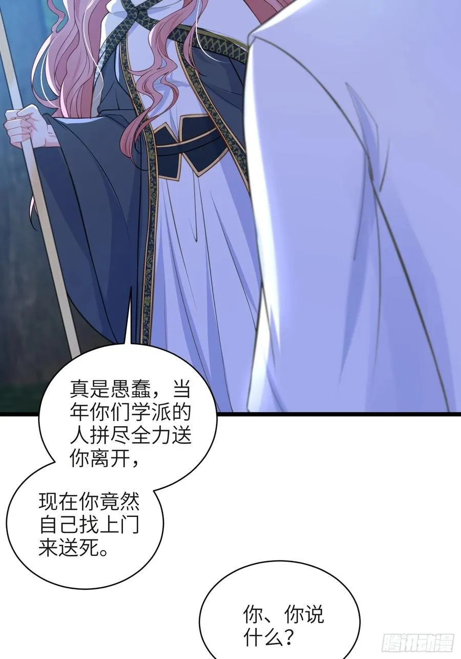 74 我的时间到了7