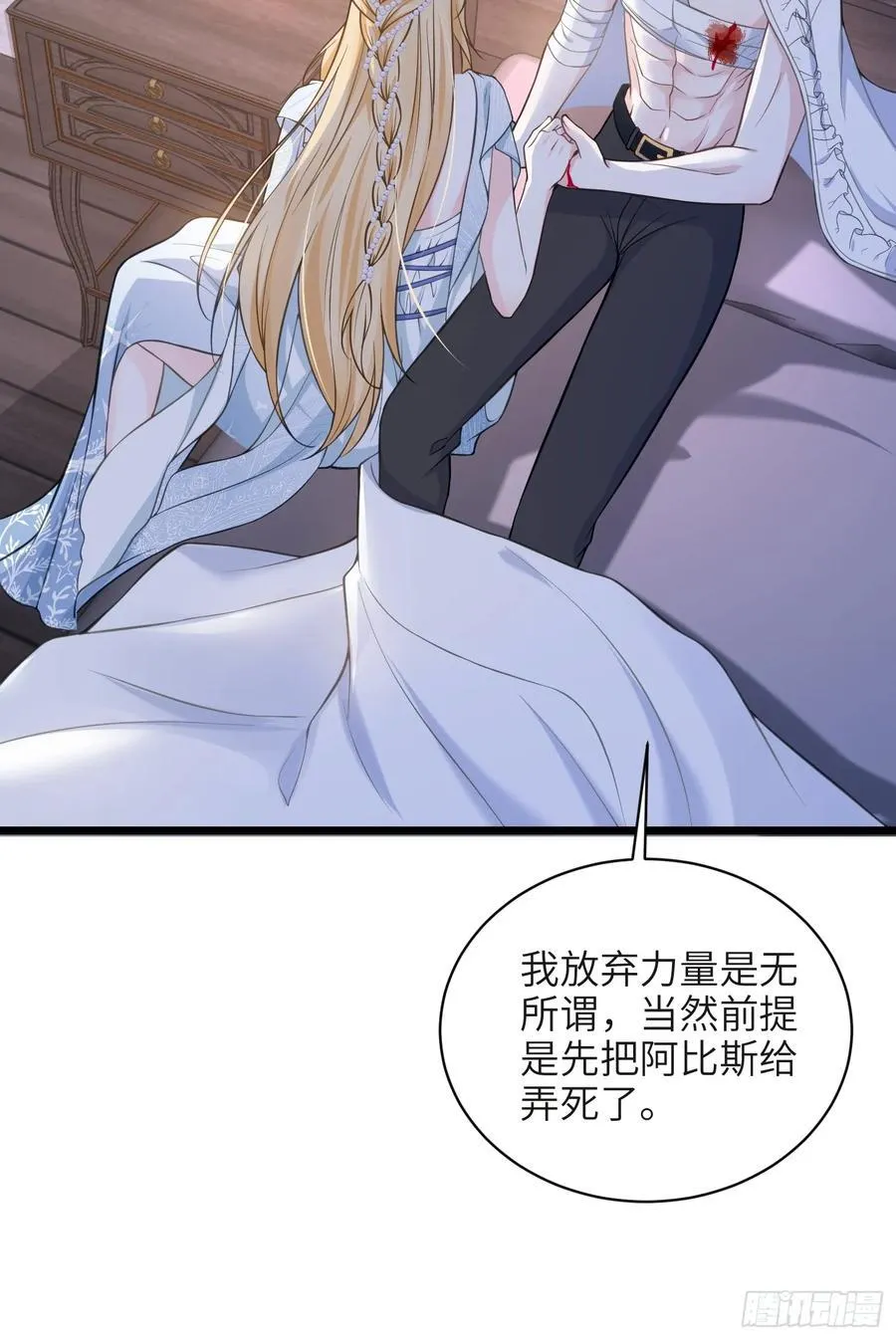 75 蕾拉重病8