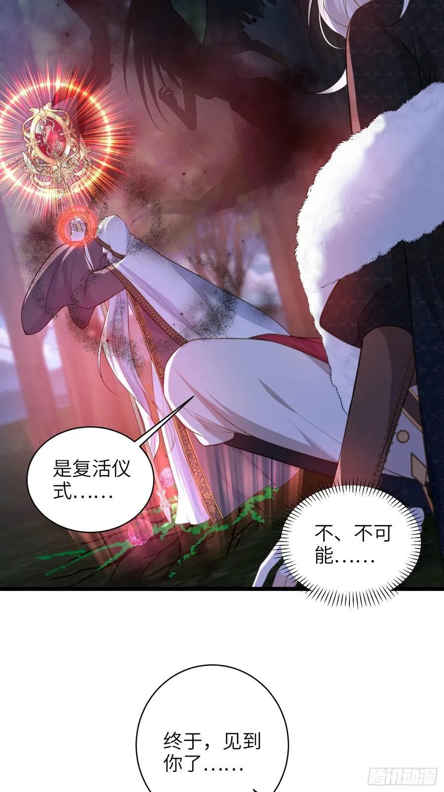 73 玛歌的爱26