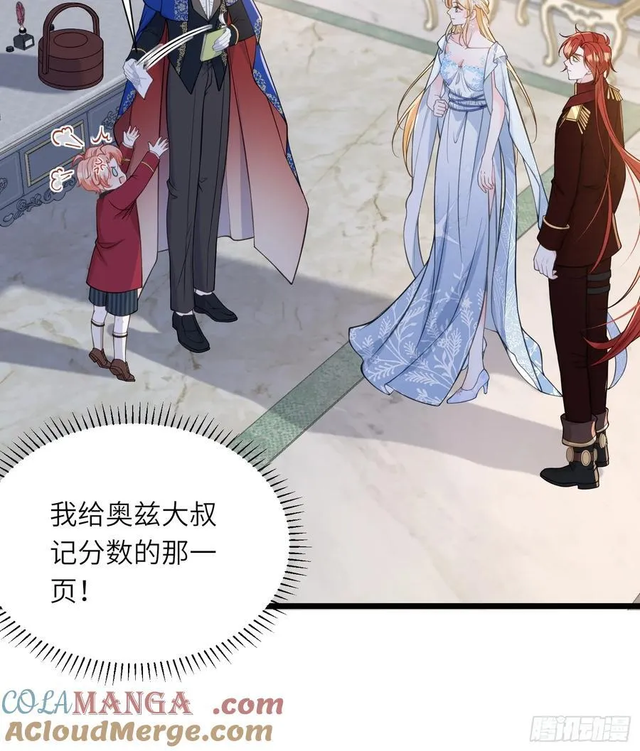 69 奥兹的示好22