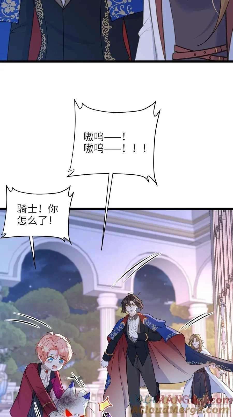 75 蕾拉重病27