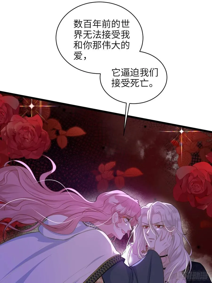 73 玛歌的爱38