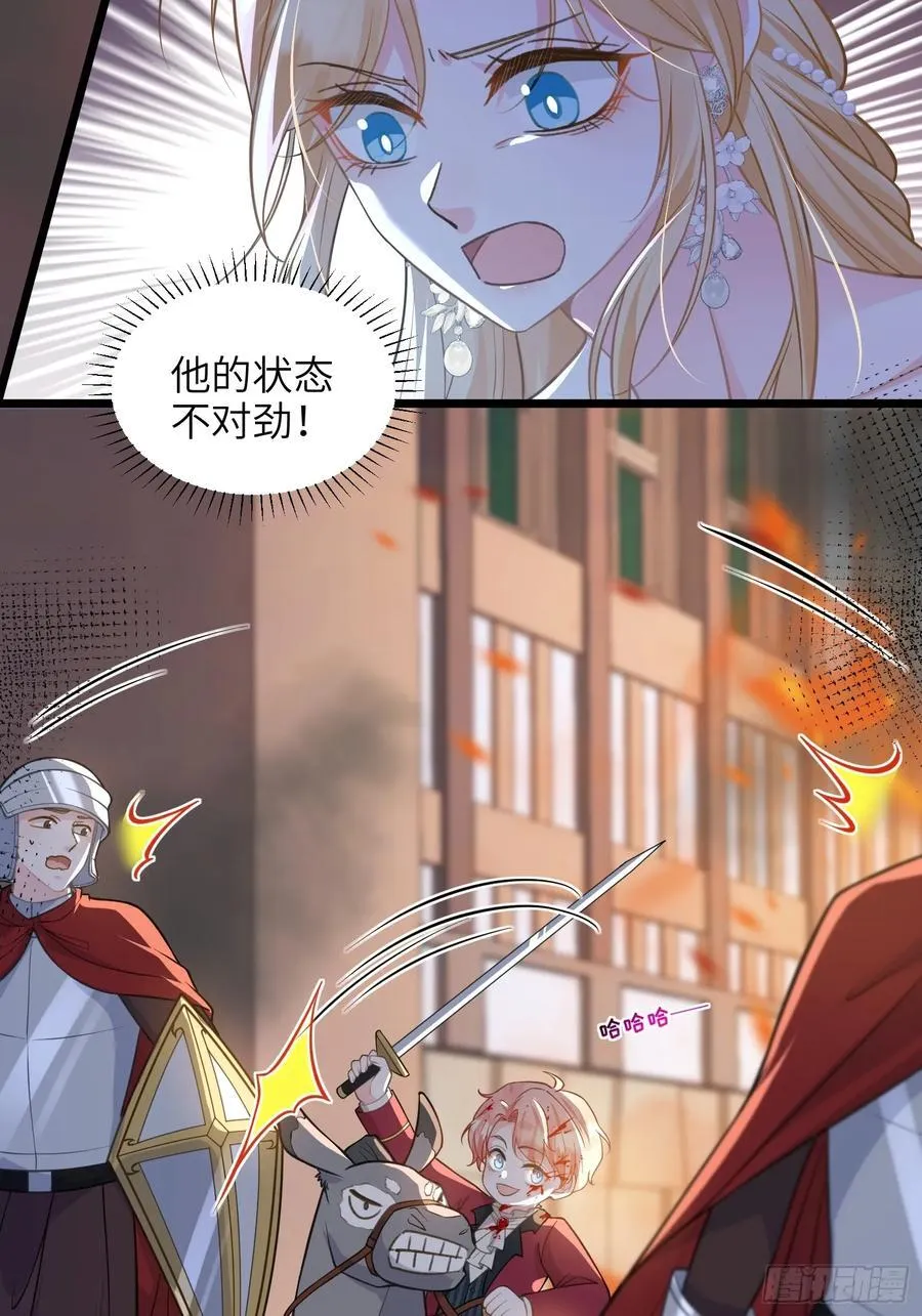 71 把未来赌给你26