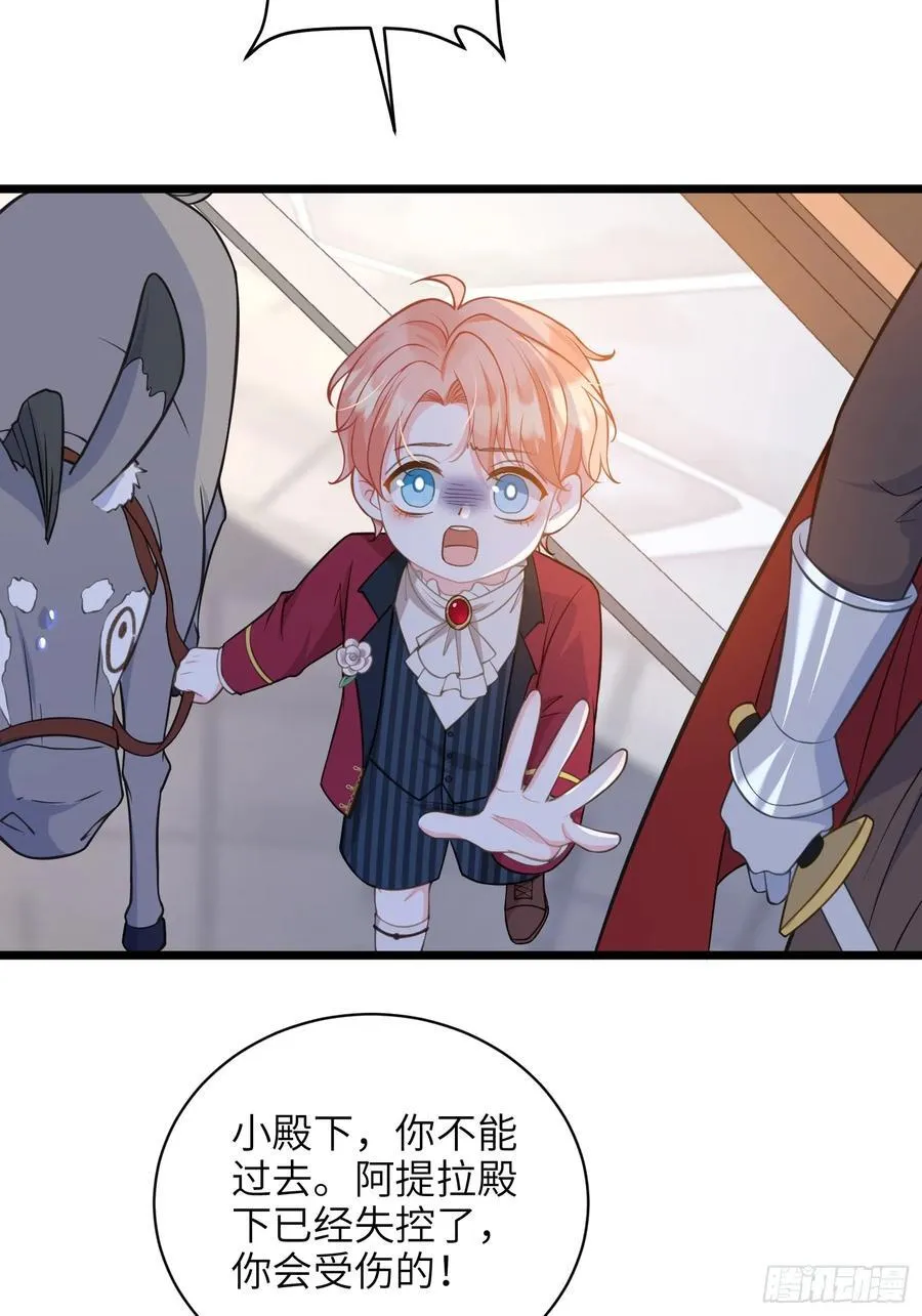 72 阿提拉的吻14