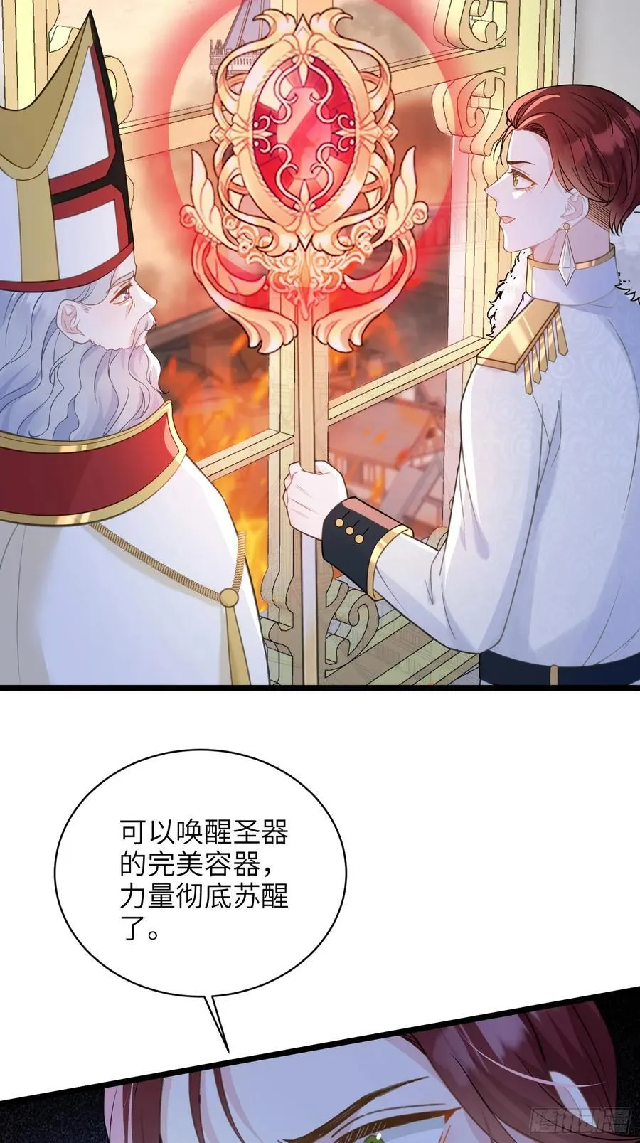 72 阿提拉的吻31