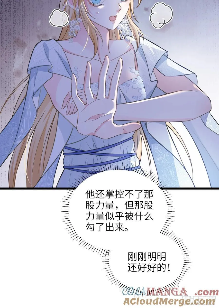 39 把未来赌给你30
