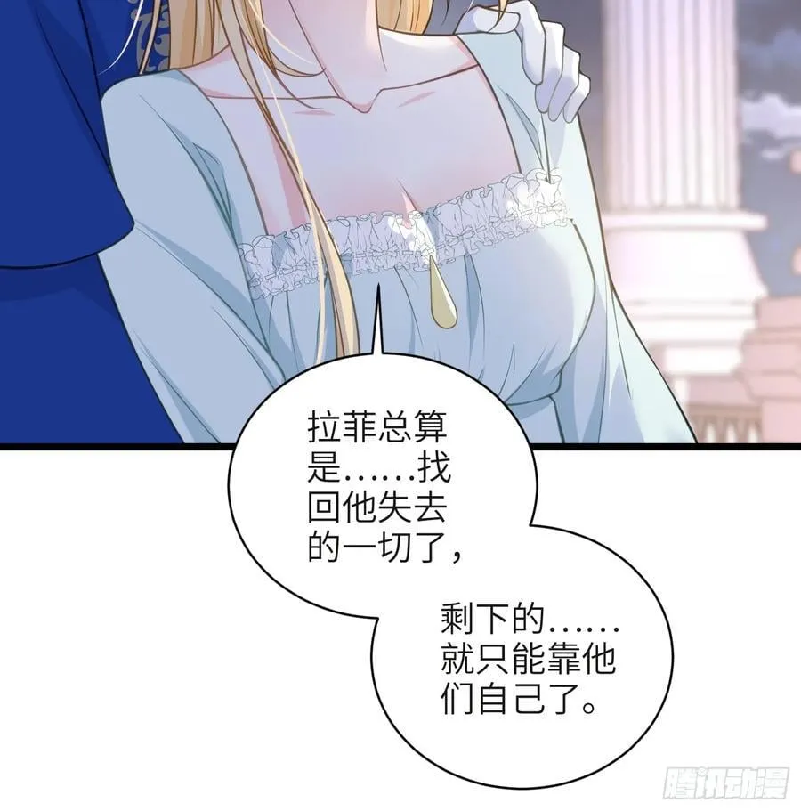 75 蕾拉重病49
