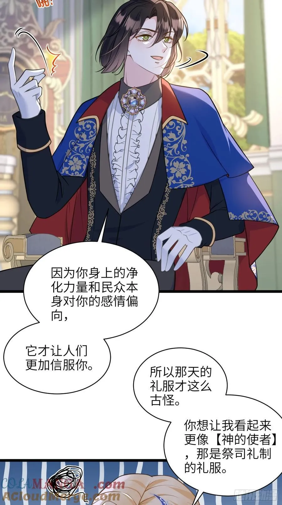 69 奥兹的示好28