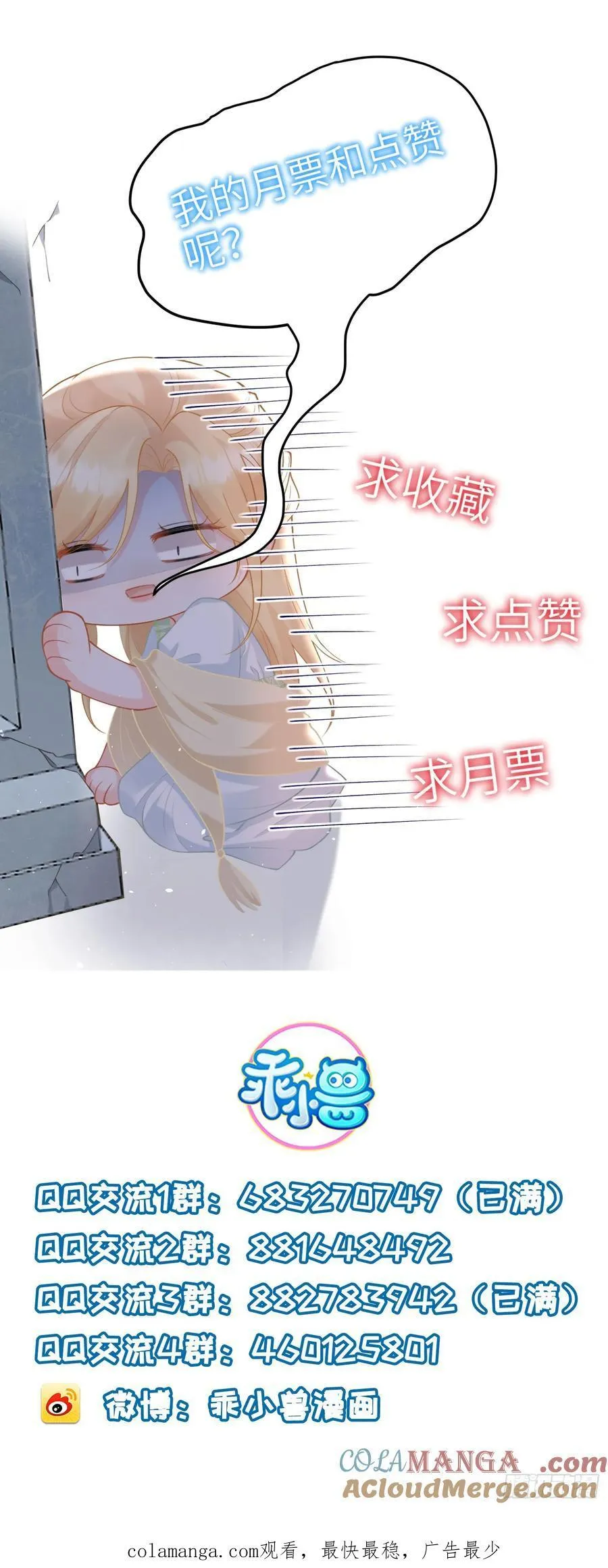 71 把未来赌给你48