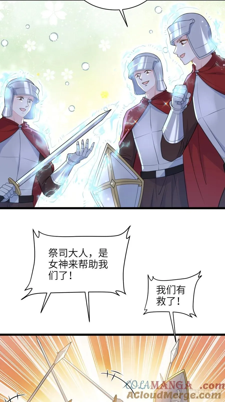 70 罗曼尼参战！16