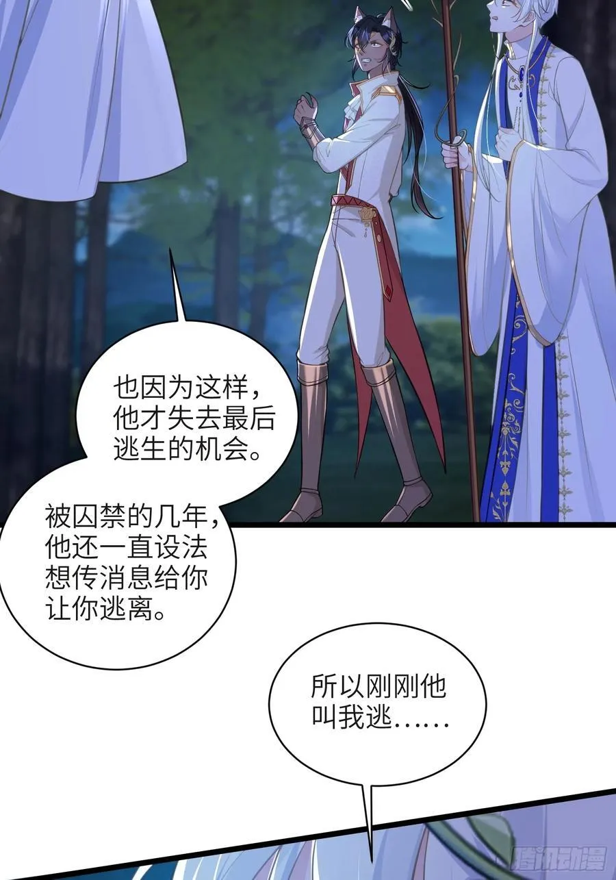 74 我的时间到了11